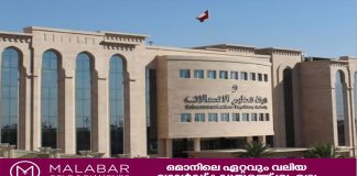 ഒമാനിൽ അടുത്ത വർഷം ജൂലൈ മുതൽ 3G സേവനങ്ങൾ നിർത്തലാക്കുന്നു