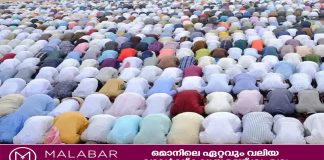 ഒമാനിലെ പെരുന്നാൾ നമസ്ക്കാരം : സമയക്രമം ഇങ്ങനെ