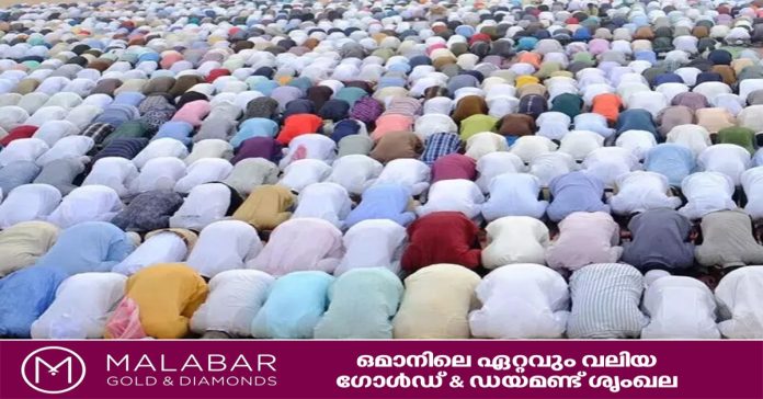 oman eid prayer