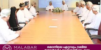 എഡ്യൂറോം ആരംഭിച്ച് മസ്കത്ത് അന്താരാഷ്ട്ര വിമാനത്താവളം