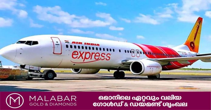 air arabia