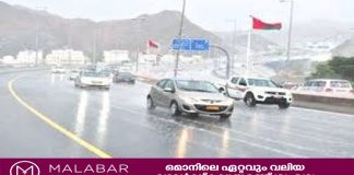 ഒമാനിൽ ചൂടിന് ആശ്വാസം; വിവിധ ഗവർണറേറ്റുകളിൽ മഴ ലഭിച്ചു