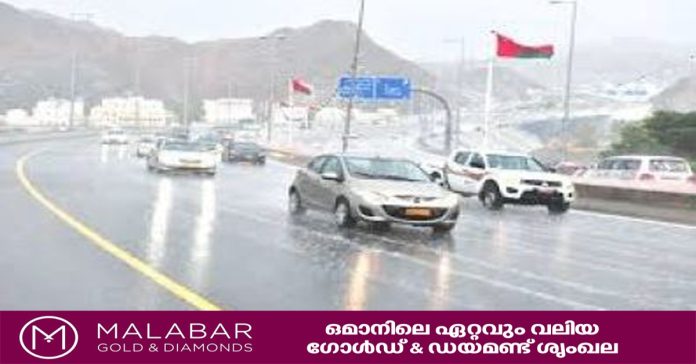 rain