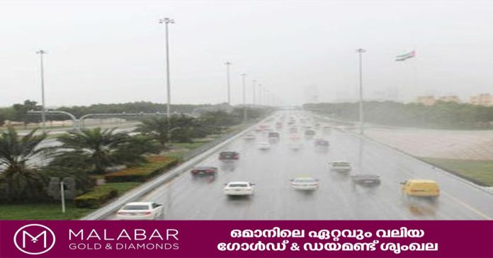 rain