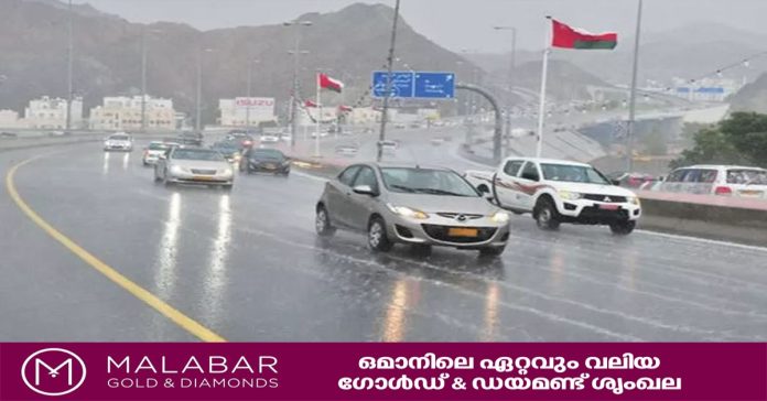 rain
