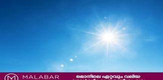 ഒമാനിൽ താപനില 50 ഡിഗ്രിയിലേക്ക് അടുക്കുന്നു