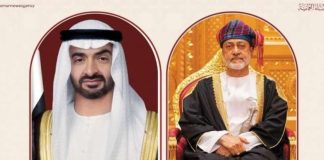 ശൈഖ് സഈദിന്റെ നിര്യാണത്തിൽ അനുശോചനം അറിയിച്ച് ഒമാൻ ഭരണാധികാരി