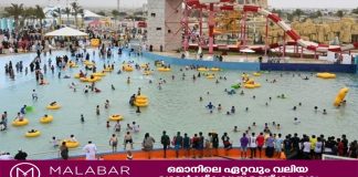 സലാലയിലെ അൽ നസീം വാട്ടർ പാർക്ക് പൊതുജനങ്ങൾക്കായി തുറന്നു