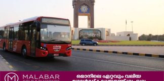 അവധിക്കാലത്ത് ഫെറിയും ബസ് സർവീസും പതിവുപോലെ പ്രവർത്തിക്കും; മുവസലാത്ത്