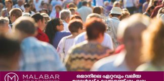 ഒമാൻ സുൽത്താനേറ്റിലെ ജനസംഖ്യ അൻപത് ലക്ഷം കവിഞ്ഞു