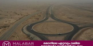 ഒമാനിലെ ഗവർണറേറ്റുകളിൽ ശക്തമായ കാറ്റ് വീശുമെന്ന് കാലാവസ്ഥാ നിരീക്ഷണ കേന്ദ്രം