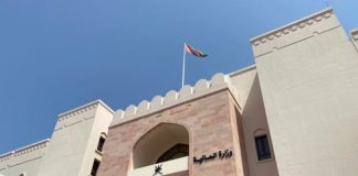 ‘ഞങ്ങൾക്കൊപ്പം രജിസ്റ്റർ ചെയ്യുക’ പുതിയ കാമ്പയിൻ ആരംഭിച്ച് ഒമാൻ ടാക്സ് അതോറിറ്റി