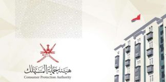 അൽ ദാഹിറയിൽ പ്രവാസികളിൽ നിന്ന് പുകയില ഉൽപന്നങ്ങൾ പിടിച്ചെടുത്തു