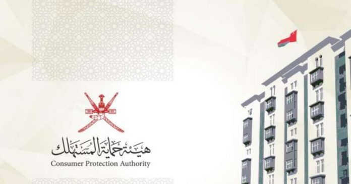 al dhahira