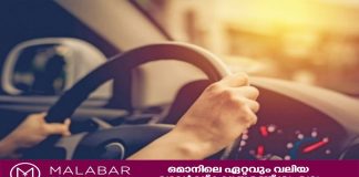 പെർമെനന്റ് ഡ്രൈവിംഗ് ലൈസൻസ് ലഭിക്കുന്നതിനുള്ള വ്യവസ്ഥകൾ വ്യക്തമാക്കി ROP