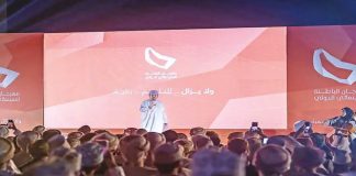 അൽ ബാത്തിന അന്താരാഷ്ട്ര ചലച്ചിത്രോത്സവത്തിന്റെ രണ്ടാം പതിപ്പ് നവംബറിൽ