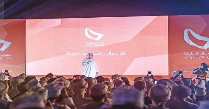 al batina film festival