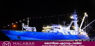 ഒമാനിൽ പുതിയ മത്സ്യബന്ധന കപ്പൽ ‘അസില’