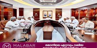 ഏഷ്യൻ ഗെയിംസ് മത്സരങ്ങളിൽ പങ്കെടുക്കാൻ ഒമാനി കായിക താരങ്ങളും