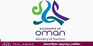 ഒമാനിൽ ലൈസൻസില്ലാതെ പ്രവർത്തിക്കുന്ന ഹോട്ടലുകൾക്ക് മുന്നറിയിപ്പ്