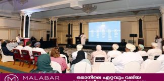 രണ്ടാമത്തെ ഓക്സി അൾട്രാ മാരത്തണിന് മസ്കറ്റ് ഗവർണറേറ്റ് വേദിയാകും