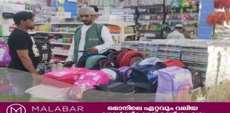 ഒമാനിൽ സ്കൂൾ സീസൺ വിലവർധന തടയാൻ പരിശോധന ശക്തമാക്കി
