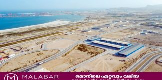 727 മില്യൺ ഒമാൻ റിയാലിന്റെ ഉപഭോക്തൃ കരാറുകളിൽ ഒപ്പുവച്ച് സലാല ഫ്രീ സോൺ