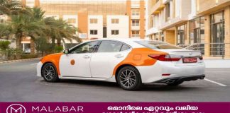 ടാക്സി ഉടമകൾക്ക് ലൈസൻസിംഗ് അപേക്ഷകൾക്കായി ഒക്ടോബർ 1 മുതൽ രജിസ്റ്റർ ചെയ്യാം