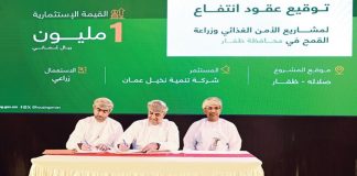 പുതിയ ഭക്ഷ്യസുരക്ഷാ പദ്ധതിക്ക് കീഴിൽ ഗോതമ്പ് ഉൽപ്പാദനം വർധിപ്പിക്കാനൊരുങ്ങി ഒമാൻ സുൽത്താനേറ്റ്