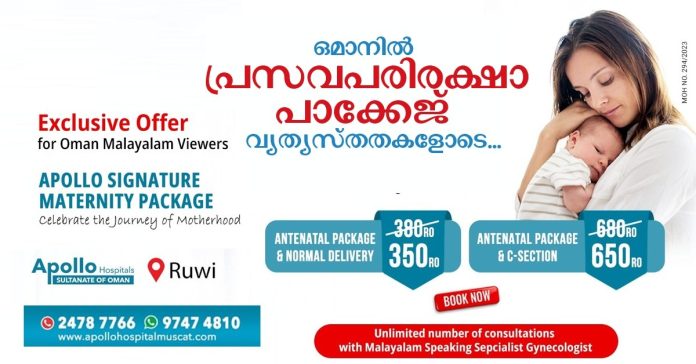 exclusive offer
