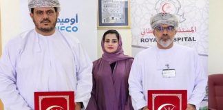 ഒമാനി ഇന്ത്യൻ ഫെർട്ടിലൈസർ കമ്പനിയുമായി കരാറിൽ ഒപ്പുവച്ച് ആരോഗ്യ മന്ത്രാലയം