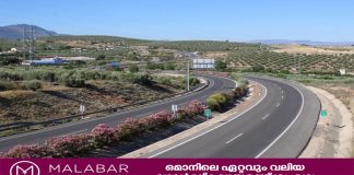 യൂണിവേഴ്സിറ്റി ഇരട്ടപ്പാത ഗതാഗതത്തിനായി തുറന്നു