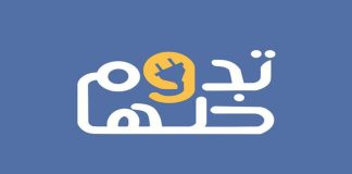 ഇ-ഉപകരണങ്ങൾ: ‘ലെറ്റ് ഇറ്റ് ലാസ്റ്റ്’ ബോധവത്കരണ കാമ്പയിനുമായി ഉപഭോക്തൃ സംരക്ഷണ അതോറിറ്റി