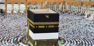 ഒമാനിൽ ഹജ്ജ് രജിസ്ട്രേഷനുള്ള തീയതി പ്രഖ്യാപിച്ചു