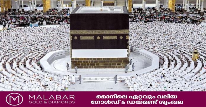 hajj registration