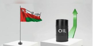 ഒമാൻ എണ്ണവിലയിൽ ഇടിവ് തുടരുന്നു
