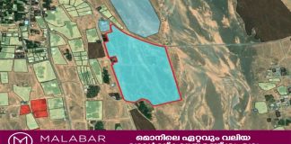 ‘സൊറൂഹ്’ പദ്ധതിയിൽ രണ്ട് നിക്ഷേപ അവസരങ്ങൾ പ്രഖ്യാപിച്ച് ഭവന, നഗരാസൂത്രണ മന്ത്രാലയം