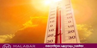ഒമാനിൽ വാരാന്ത്യത്തിൽ താപനില 40 C കടക്കാൻ സാധ്യത