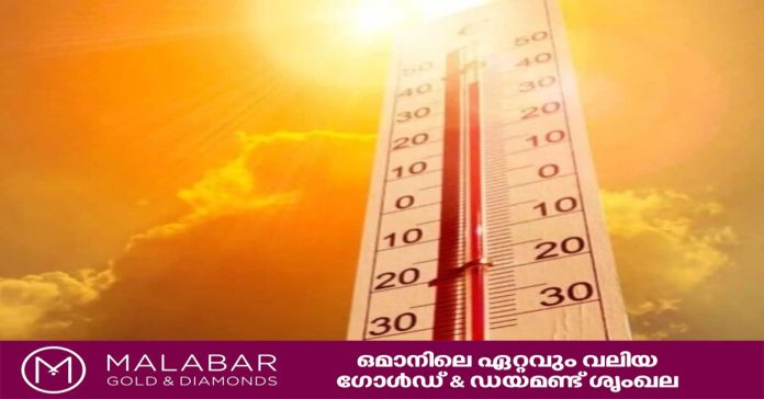 temperature
