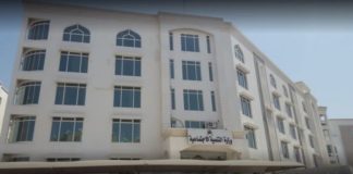 ഫലസ്തീൻ ജനതയോട് ഐക്യദാർഢ്യം; ഒമാനി വനിതാ ദിനാചരണ പരിപാടികൾ നിർത്തിവച്ചു