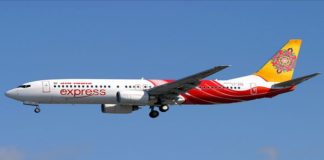 മസ്കത്ത്-കോഴിക്കോട്-കൊച്ചി എയർ ഇന്ത്യ എക്സ്പ്രസ് വൈകി