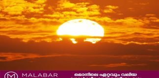 ഒമാനിൽ ഒക്ടോബറിൽ രേഖപ്പെടുത്തിയത് ഉയർന്ന താപനില