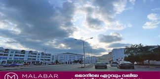 നവംബർ 19 ഞായറാഴ്ച വരെ ഒമാൻ സുൽത്താനേറ്റിൽ കാലാവസ്ഥ വ്യതിയാനത്തിന് സാധ്യത