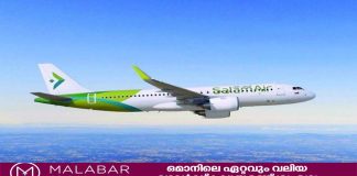 ഉത്തർപ്രദേശിലേക്ക് ആഴ്ചയിൽ അഞ്ച് സർവീസുകൾ പ്രഖ്യാപിച്ച് സലാം എയർ