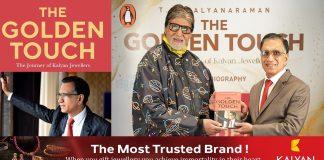 ടി.എസ്. കല്യാണരാമൻറെ ആത്മകഥ ”ദ ഗോൾഡൻ ടച്ച്” അമിതാഭ് ബച്ചൻ പ്രകാശനം ചെയ്തു