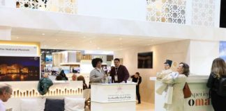 ലണ്ടനിൽ നടക്കുന്ന വേൾഡ് ട്രാവൽ മാർക്കറ്റിൽ ഒമാൻ പങ്കെടുക്കുന്നു