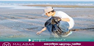 നോർത്ത് അൽ ബത്തിനയിൽ ബീച്ച് ക്ലീനിംഗ് കാമ്പയിൻ സംഘടിപ്പിച്ചു