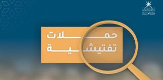 നിയമലംഘനങ്ങൾക്കെതിരെ തൊഴിൽ മന്ത്രാലയത്തിന്റെ നടപടി: 28 പ്രവാസി തൊഴിലാളികൾ അറസ്റ്റിൽ