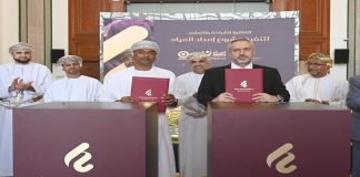 സുൽത്താൻ ഹൈതം സിറ്റിയിലെ ജലവിതരണ പദ്ധതിക്കായി നാമ കരാർ ഒപ്പിവെച്ചു.