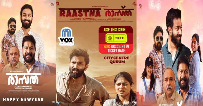 rastha